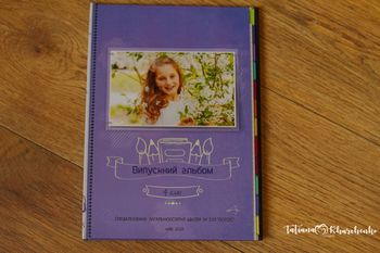 Выпускные альбомы - TatStudio