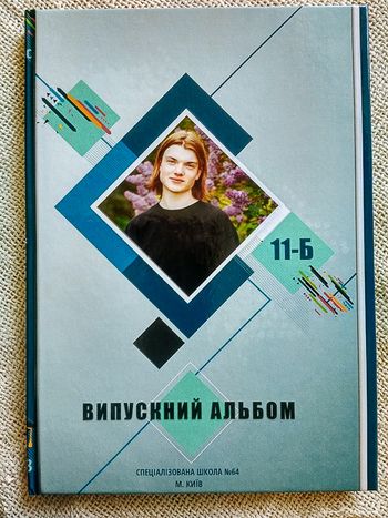 Выпускные альбомы - TatStudio